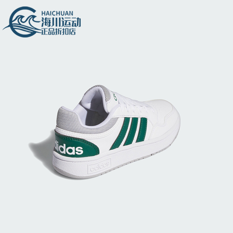 Adidas/阿迪达斯正品TENIS HOOPS儿童轻便透气休闲板鞋IG3830