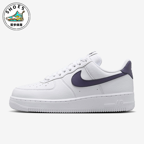 Nike/耐克正品Air Force 1女士经典轻便透气休闲板鞋DC9486-106