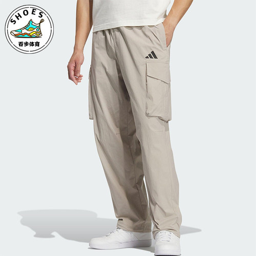 Adidas/阿迪达斯正品2025夏季男士耐穿运动梭织透气工装裤KF2482
