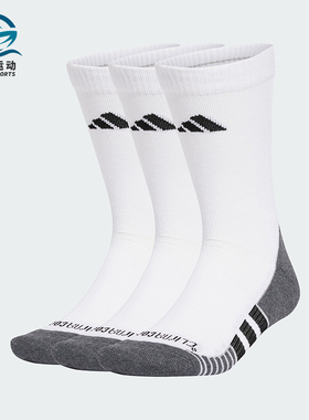 Adidas/阿迪达斯正品PRF C CC CRW 3P男女款袜子三双装JD9575