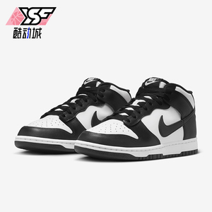 Nike/耐克正品Dunk Panda男士耐磨休闲运动经典板鞋FQ8784-100