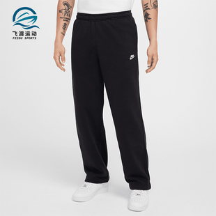 Nike/耐克正品冬季新款男士保暖加绒户外针织长裤FZ0810-010