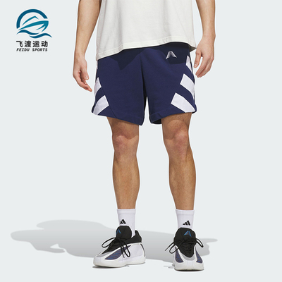 Adidas/阿迪达斯正品爱德华兹系列新款男经典宽松篮球短裤KC5684