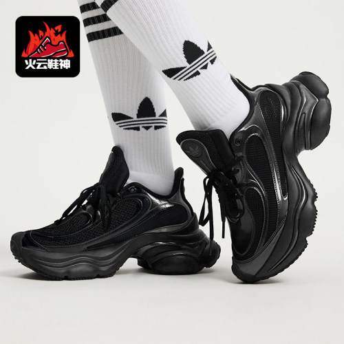 Adidas/阿迪达斯正品三叶草女士耐磨经典复古厚底运动鞋JS2468