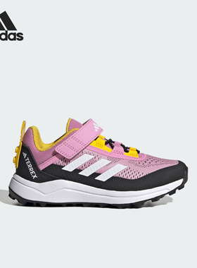 Adidas/阿迪达斯正品新款儿童运动透气厚底低帮休闲鞋IE4972