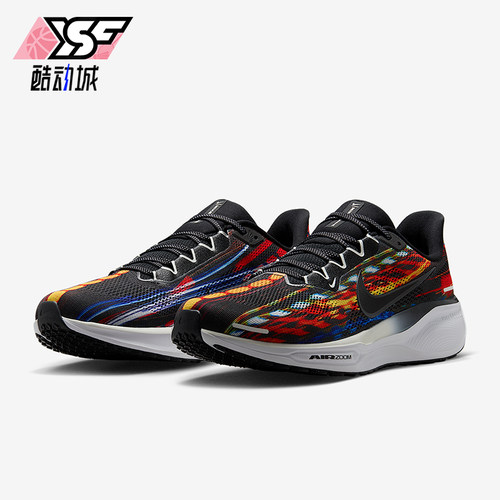 Nike/耐克正品Pegasus 41男士飞马运动经典公路跑步鞋IB8171-999