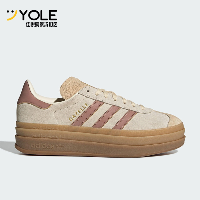 Adidas/阿迪达斯正品三叶草女士休闲绒面革厚底经典板鞋JS3893