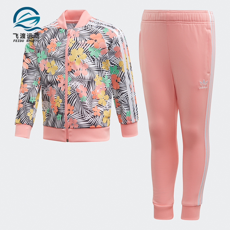 Adidas/阿迪达斯小童装