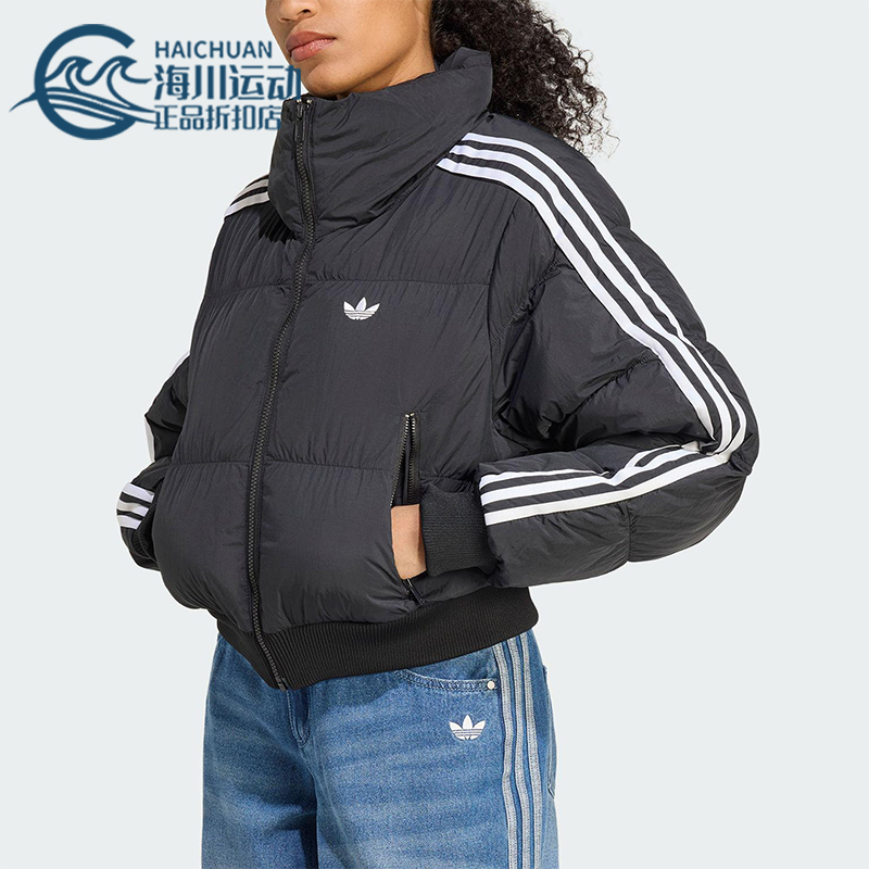 Adidas/阿迪达斯正品三叶草女士休闲运动保暖短款立领棉服JX2970