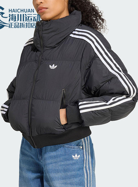 Adidas/阿迪达斯正品三叶草女士休闲运动保暖短款立领棉服JX2970