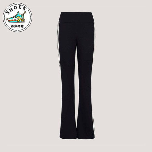 Adidas/阿迪达斯正品FLARED LEG PANT女士运动修身喇叭长裤KX2749