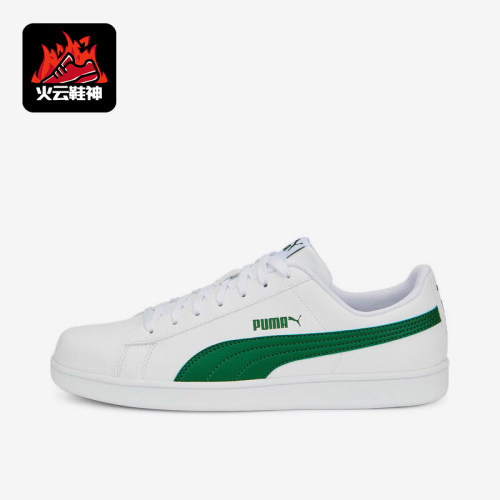Puma/彪马正品2025春夏款男女低帮轻便经典耐磨休闲板鞋372605-35