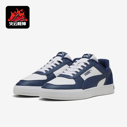 Puma/彪马正品运动男女复古拼接厚底透气休闲板鞋399398-07