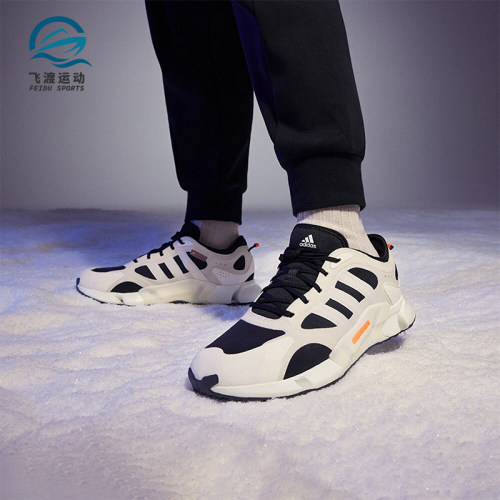 Adidas/阿迪达斯正品新款男女同款轻便系带缓震跑步鞋IF6576