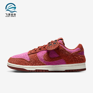 耐克正品 IH7648 Dunk 板鞋 600 Low女士耐磨运动皮革低帮时尚 Nike