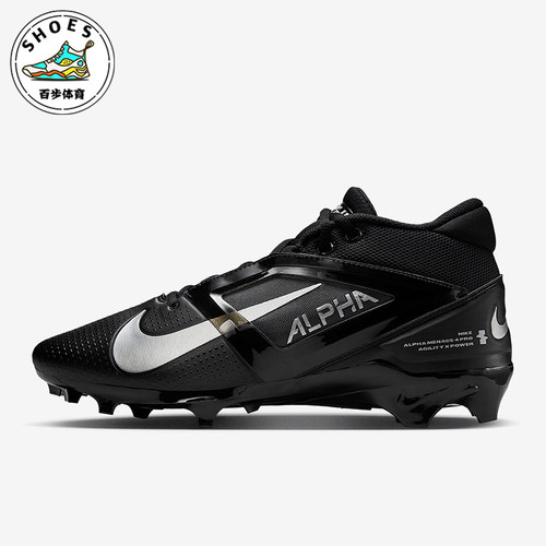 Nike/耐克正品AlphaMenace4Pro新款男休闲经典橄榄球鞋FD7037-002