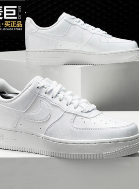 Nike/耐克正品 AIR FORCE 1'07 女子空一号低帮板鞋AO2132