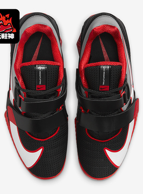 Nike/耐克正品Romaleos 4男士魔术贴举重运动鞋CD3463-003