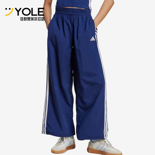 Adidas/阿迪达斯正品梭织条纹松紧休闲裤新款经典女休闲裤JV5328