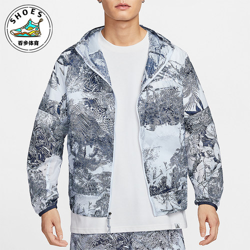 Nike/耐克正品Cinder Cone男士宽松拉链时尚印花外套HJ2886-085