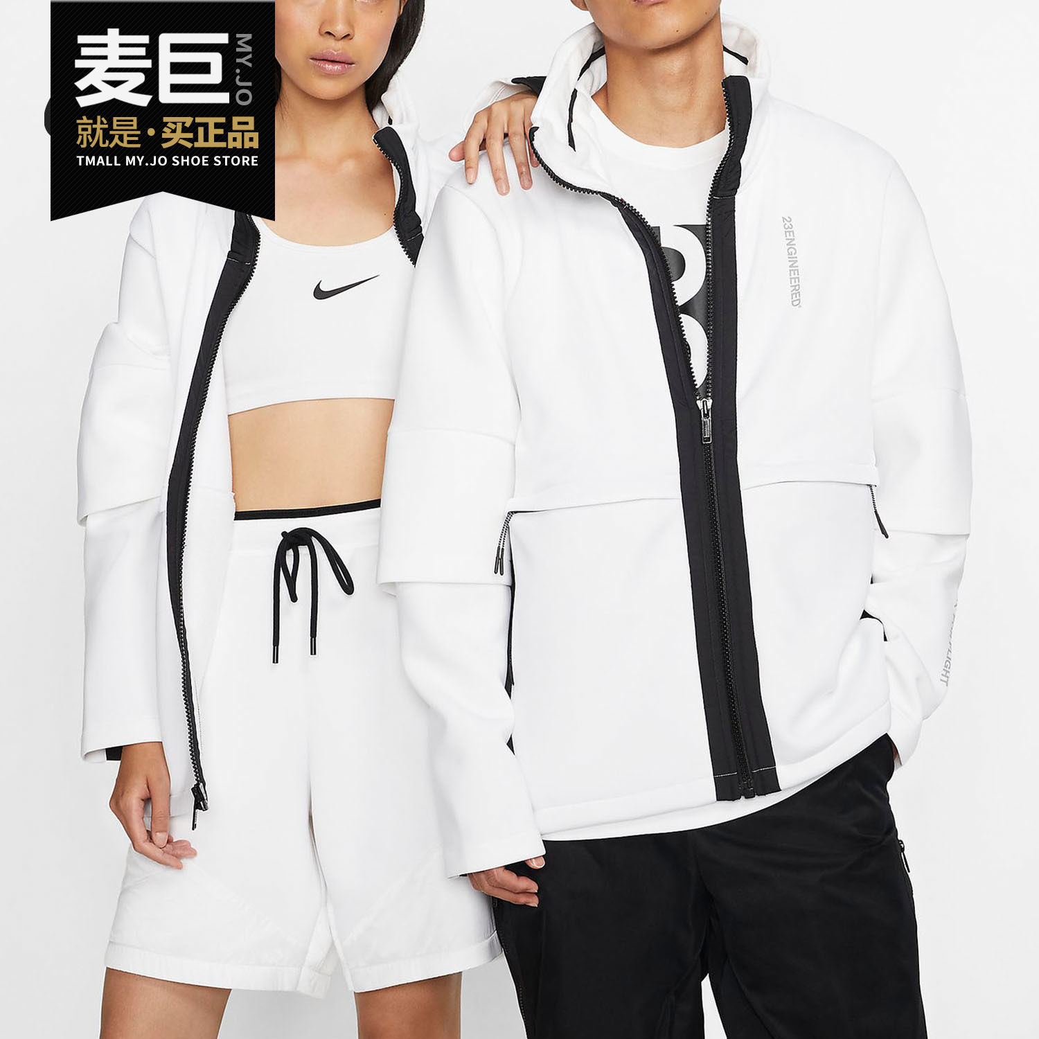 Nike/耐克正品当季新款ORDAN 23 ENGINEERED 男子夹克 BQ5766