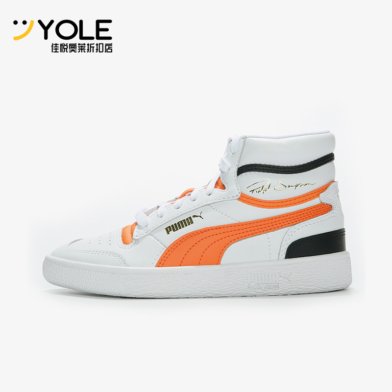 Puma/彪马正品春季男女系带潮流高帮防滑运动休闲板鞋370847-19