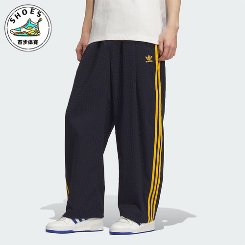 Adidas/阿迪达斯正品三叶草男士日常运动宽松休闲梭织长裤KC2617