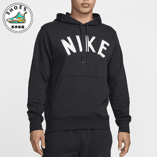 耐克正品 套头训练卫衣FV9920 Swoosh FIT男士 010 Dri Nike