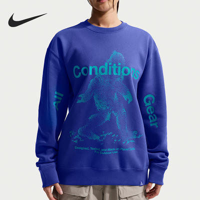 Nike/耐克正品Therma-FIT男士潮流复古针织卫衣套头衫IF1491-430