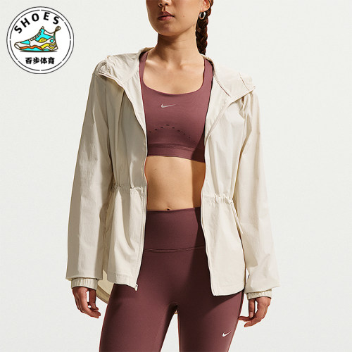 Nike/耐克正品春秋女士运动连帽简约梭织拉链夹克外套IF1167-104
