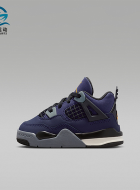 Nike/耐克正品JORDAN 婴童日常休闲简约设计经典运动鞋IB4387-500