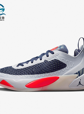 Nike/耐克正品Jordan Luka 1男士减震实战篮球鞋FB1806-150