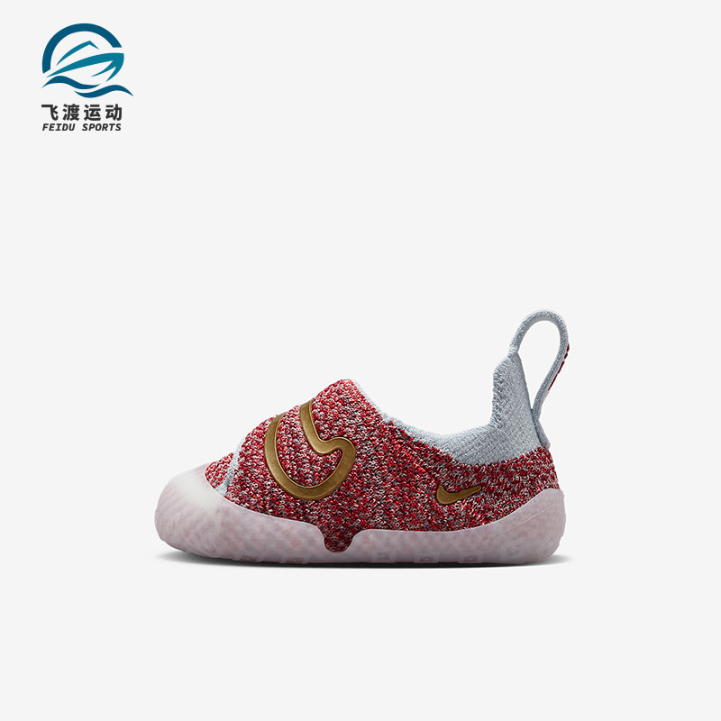 Nike/耐克正品Swoosh 1婴童休闲魔术贴易穿脱运动鞋FB3244-102,童鞋/婴儿鞋/亲子鞋,运动鞋,淘宝优惠券,粉丝福利购,淘宝优惠卷