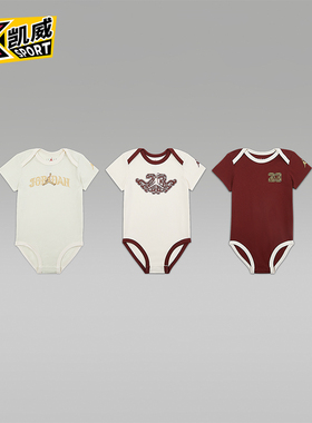 Nike/耐克正品JORDAN婴童圆领套头经典运动休闲连体衣IR7974-644