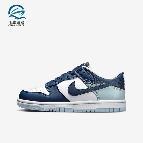 Nike/耐克正品Dunk Low GS女子大童运动缓震经典板鞋IB7687-100