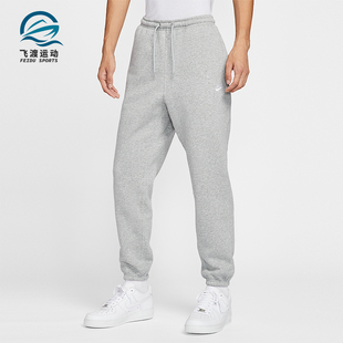 款 2025秋季 男士 日常运动束脚刺绣长裤 063 Nike FN3809 耐克正品