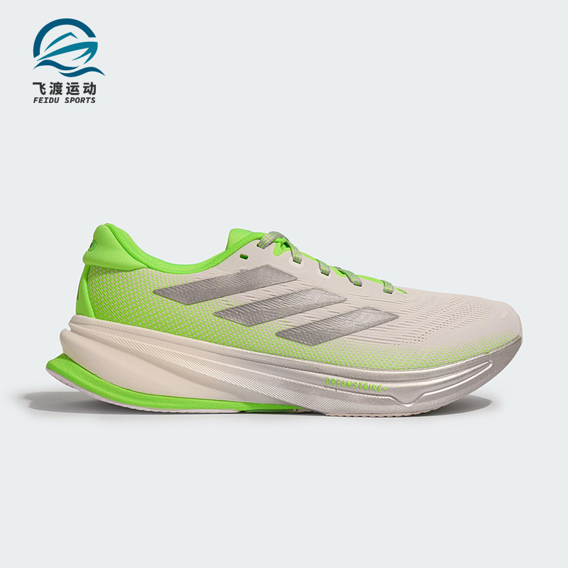 Adidas/阿迪达斯正品SUPERNOVA RISE 2男士经典缓震跑步鞋HQ7414