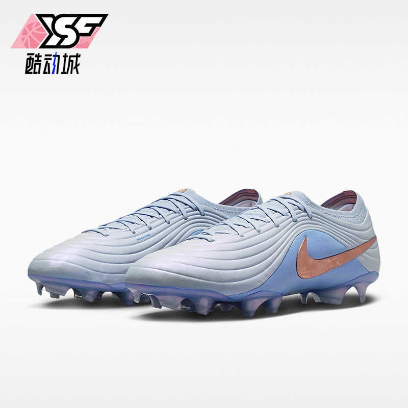 Nike/耐克正品Tiempo Maestro Elite LV8男经典足球鞋IF4098-084