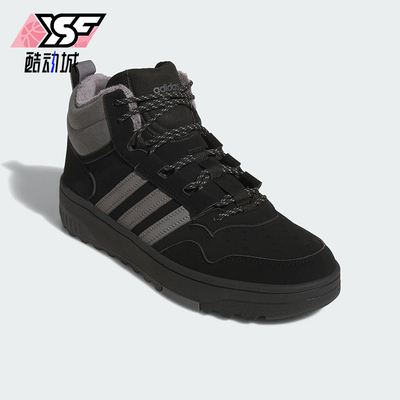 Adidas/阿迪达斯正品HOOPS 4.0男女耐磨运动中帮系带篮球鞋JQ5361