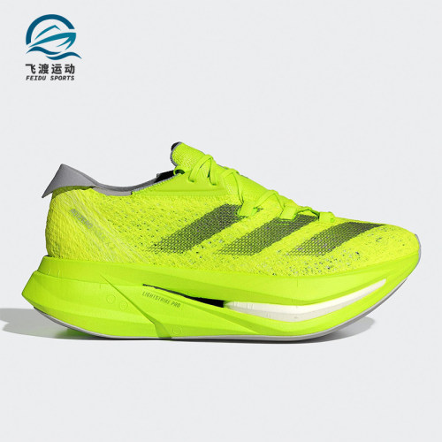 Adidas/阿迪达斯正品ADIZERO PRIME X2男女训练跑步鞋IH5683