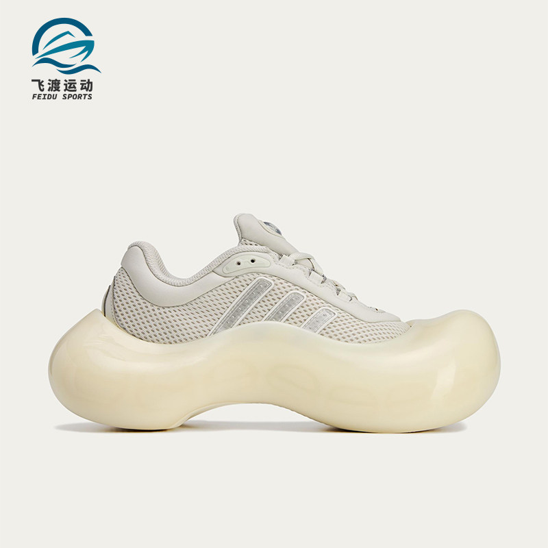 Adidas/阿迪达斯正品三叶草新款女米白乳白色经典TPU运动鞋JI1495