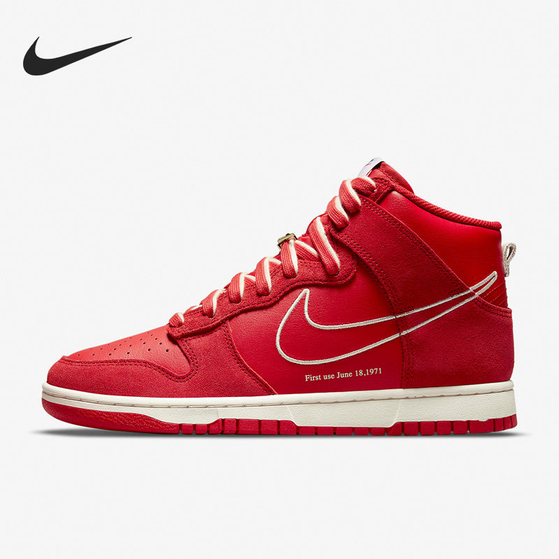Nike/耐克正品Dunk High SE男子高帮休闲运动板鞋DH0960-600