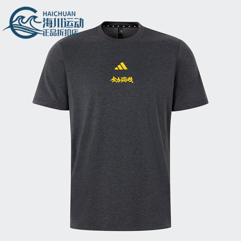 Adidas/阿迪达斯正品夏季男女透气针织复古健身圆领短袖T恤KB2479