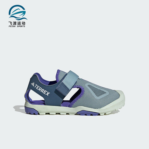Adidas/阿迪达斯正品CAPTAIN TOEY大童魔术贴经典网眼凉鞋JI1362