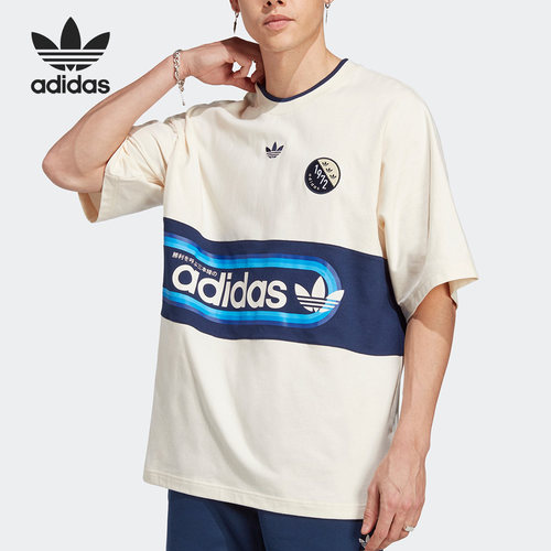 Adidas/阿迪达斯正品春季新款男子圆领透气运动短袖T恤IP7167