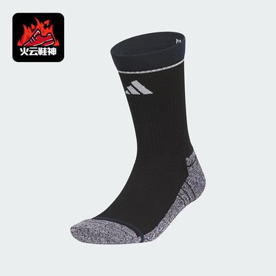 Adidas/阿迪达斯正品CREW SOCK男女经典耐磨运动袜一双装KR0340