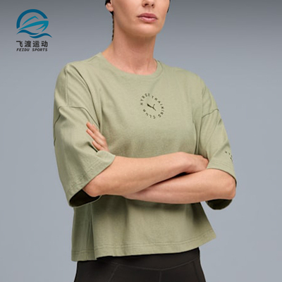 Puma/彪马正品HYROX女士舒适短款运动透气经典短袖T恤527639-82