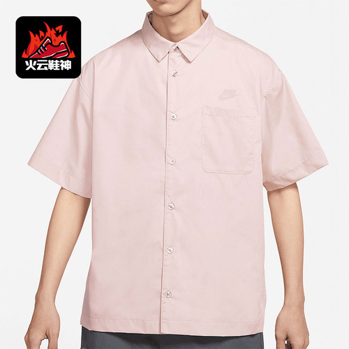 Nike/耐克正品夏季男士休闲吸湿排汗翻领T恤宽松衬衫DM8686-222