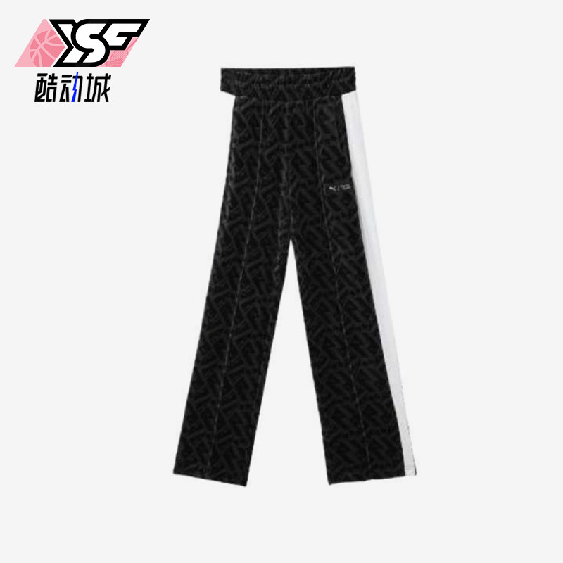 Puma/彪马正品2024秋冬女士宽松直筒经典运动拼接长裤627433-01