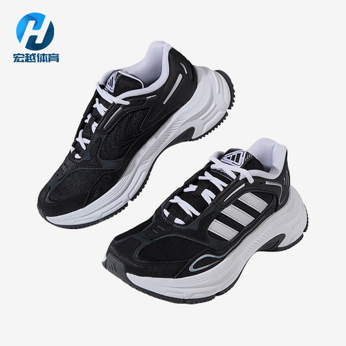 Adidas/阿迪达斯正品FCHYBRID简约保暖经典黑白男跑步鞋HQ2711